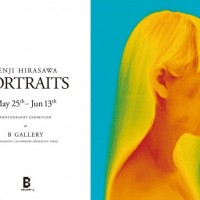 平澤賢治写真展「Portraits」開催