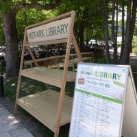 屋外図書館が東京ミッドタウン芝生広場でスタート