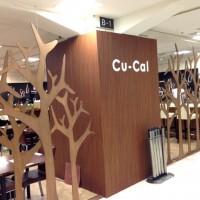 「チアアップ！ニッポンの“食”展」「クーカル（Cu-Cal）」入り口