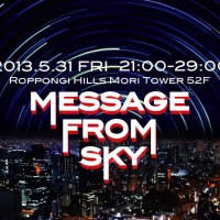 MASSAGE FROM SKYー天空からのメッセージー