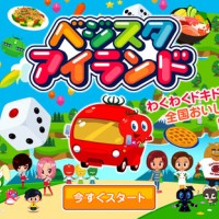 近鉄百貨店がオンラインゲーム「ベジコロ」を開発