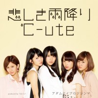 °C-ute