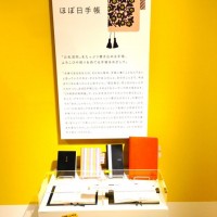 「ほぼ日」から生まれたオリジナルアイテムらが展示されている