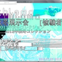 フィギュア系オタク系ブランド・クロマ、13AW特設コレクションサイト公開