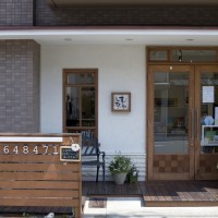 「むしやしない」。店舗は京都市左京区一乗寺里ノ西町78。出町柳から出ている叡電・一乗寺駅の近く