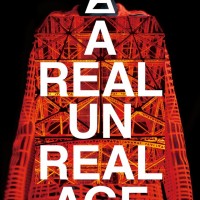 ANREALAGE EXHIBITION "A REAL UN REAL AGE"