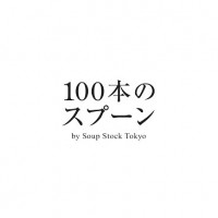 「100本のスプーン」ロゴ