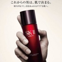 SK-IIメン、国際線と機内で限定発売