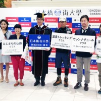 日本橋街大學初代学長の中陽次・日本橋三越本店長（左から3人目）と各講座の講師