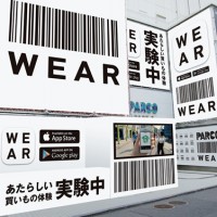 「WEAR」をパルコ4店舗が11月8日より試験的に導入