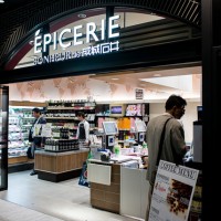 EPICERIE BONHEUR 成城石井ファサード