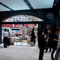 EPICERIE BONHEUR 成城石井