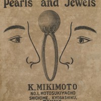 1906年「ジャパンタイムス」掲載のミキモト広告