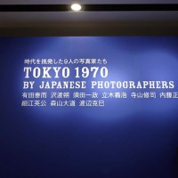 銀座アルマーニで寺山修司、細江英公、森山大道ら70年代東京写真展開催中