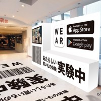 「WEAR」をパルコ4店舗が11月8日より試験的に導入