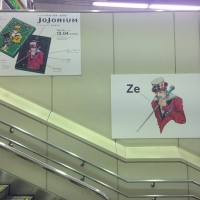 ジョジョの奇妙な冒険完全版「JoJonium」が渋谷駅をジャック中ッ！