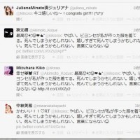 モデル仲間からの祝福ツイート