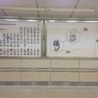 ジョジョの奇妙な冒険完全版「JoJonium」が渋谷駅をジャック中ッ！