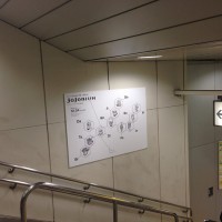 ジョジョの奇妙な冒険完全版「JoJonium」が渋谷駅をジャック中ッ！