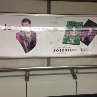 ジョジョの奇妙な冒険完全版「JoJonium」が渋谷駅をジャック中ッ！