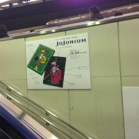 ジョジョの奇妙な冒険完全版「JoJonium」が渋谷駅をジャック中ッ！