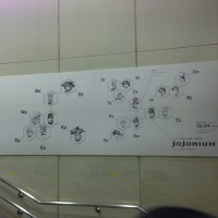 ジョジョの奇妙な冒険完全版「JoJonium」が渋谷駅をジャック中ッ！