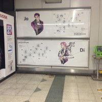 ジョジョの奇妙な冒険完全版「JoJonium」が渋谷駅をジャック中ッ！