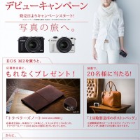 キヤノン新カメラ「EOS M2」CMに新垣結衣主演、土屋鞄など当たるキャンペーンも