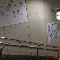 ジョジョの奇妙な冒険完全版「JoJonium」が渋谷駅をジャック中ッ！