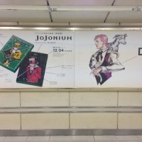 ジョジョの奇妙な冒険完全版「JoJonium」が渋谷駅をジャック中ッ！