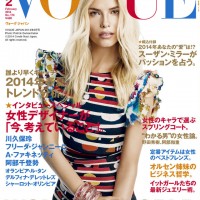 『VOGUE JAPAN』2月号