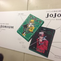 ジョジョの奇妙な冒険完全版「JoJonium」が渋谷駅をジャック中ッ！