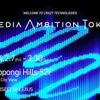 MEDIA AMBITION TOKYO 2014