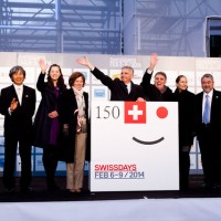 大使館公式イベント「スイス・デイズ」、開会式の様子