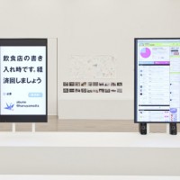 平成25年度［第17回］文化庁メディア芸術祭受賞作品展開催