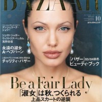 『ハーパース・バザー日本版』創刊3周年号（2003年10月号）