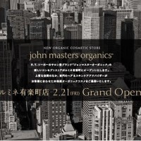 john masters organics