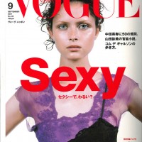 VOGUE JAPAN 2001年9月号