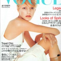 『VOGUE JAPAN』創刊準備号