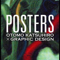 「POSTERS」～ OTOMO KATSUHIRO×GRAPHIC DESIGN ～