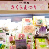 旬の京漬物を販売