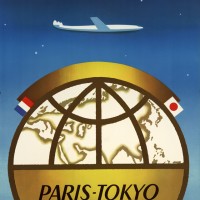 「Air France / Paris - Tokyo par le pole」。1958年のキャンペーンポスター