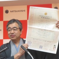 「カルチャーリゾート百貨店宣言」セレモニーに登場した、日本橋三越・中陽次本店長