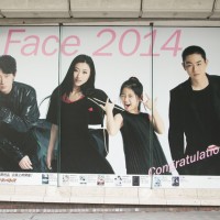 New Cinema Face 2014