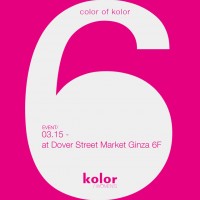 color of kolor、ドーバー銀座で開催