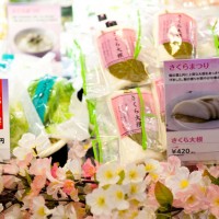 旬の京漬物を販売