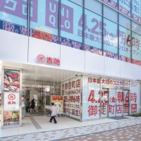 御徒町吉池本店ビル