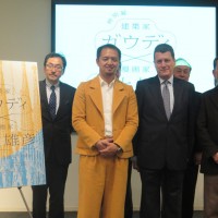 東映取締役・堀田耕二氏、神奈川大学教授・鳥居徳敏氏、建築家・光嶋裕介氏、駐日スペイン大使 ミゲル・アンヘル・ナバーロ閣下ほか