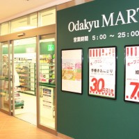 コンビニエンスストア「Odakyu MART」(ライフサービスゾーン)