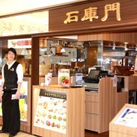 本格中華料理を豊富に取り揃える「石庫門」(シティクロスゾーン)